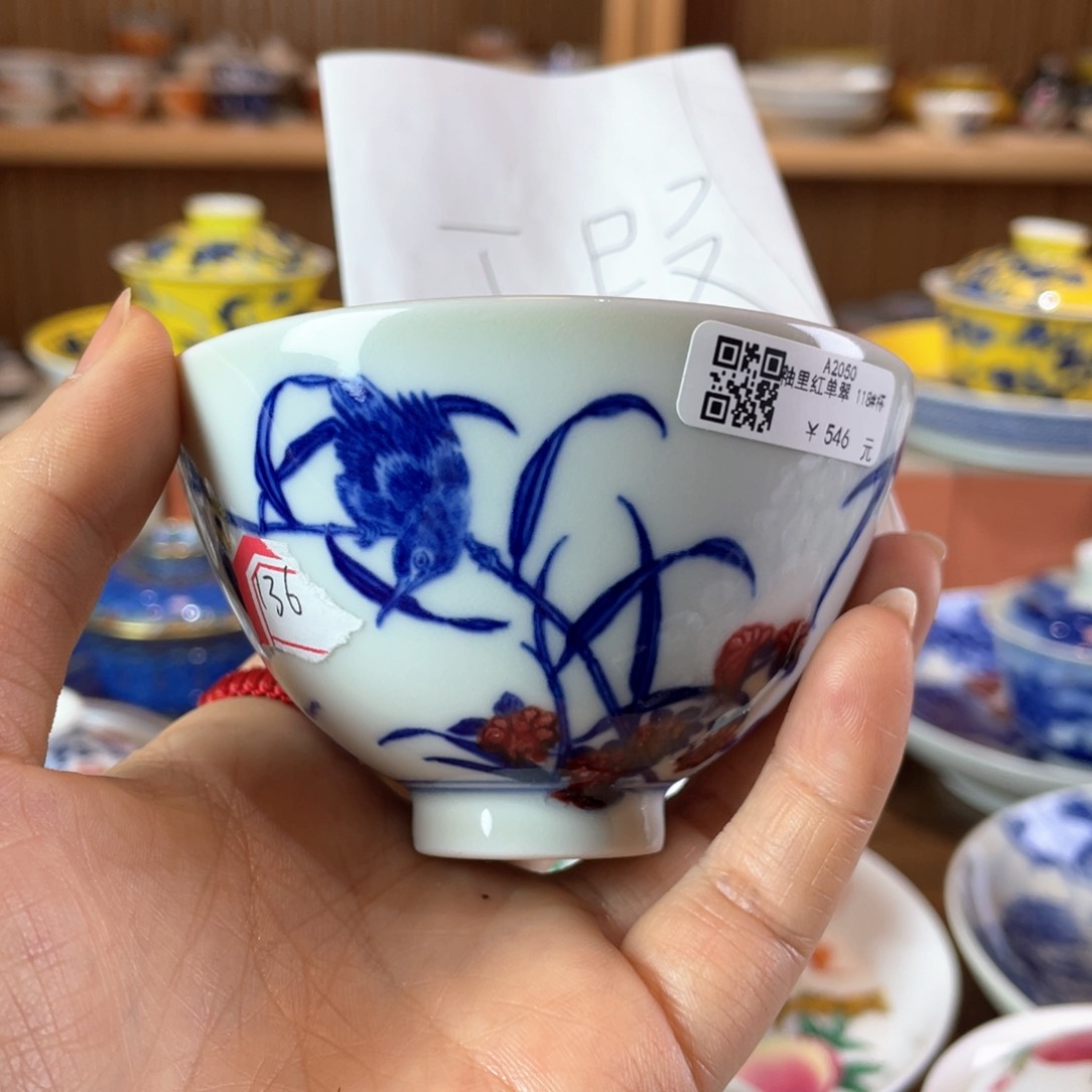 瓷片景德镇陶瓷研究所研究