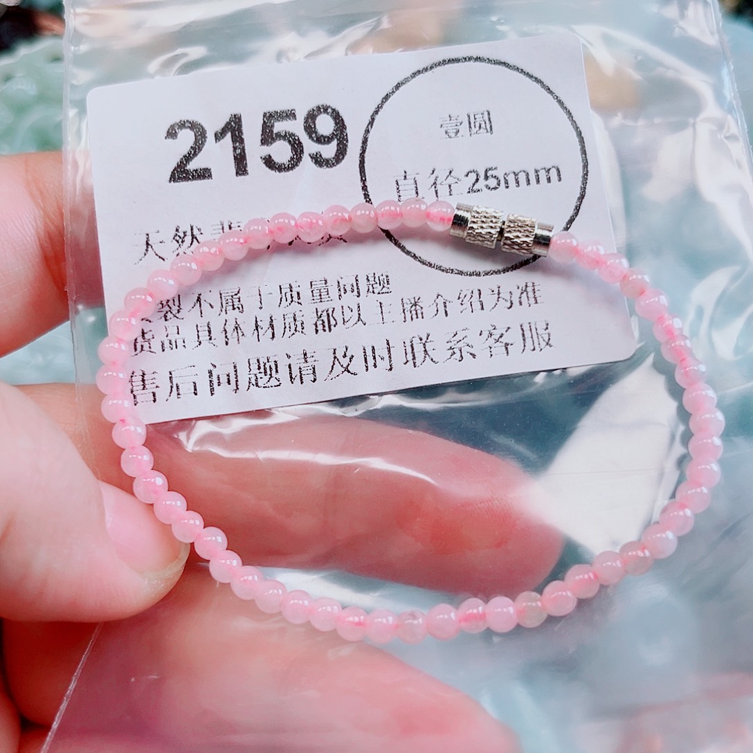 翡翠未镶嵌颈饰哈哈哈