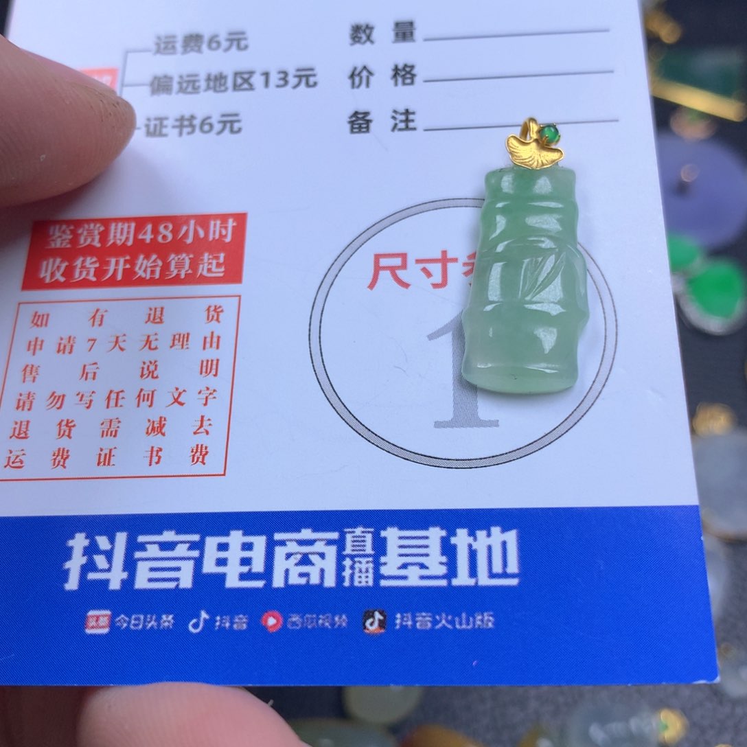 【闪购商品】翡翠颈饰18K金镶嵌翡翠