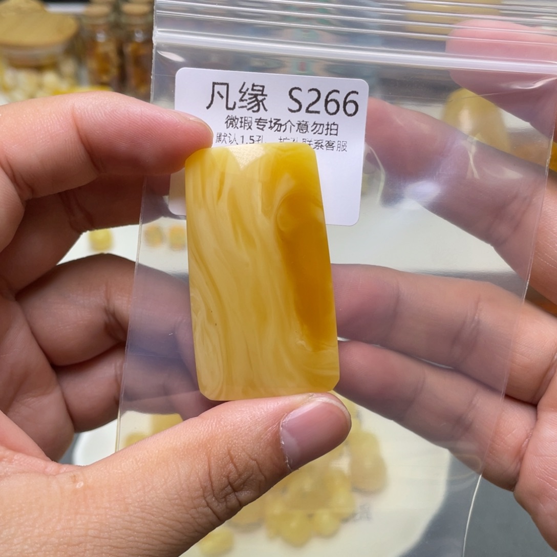 琥珀珠宝奇石未镶嵌西*昂