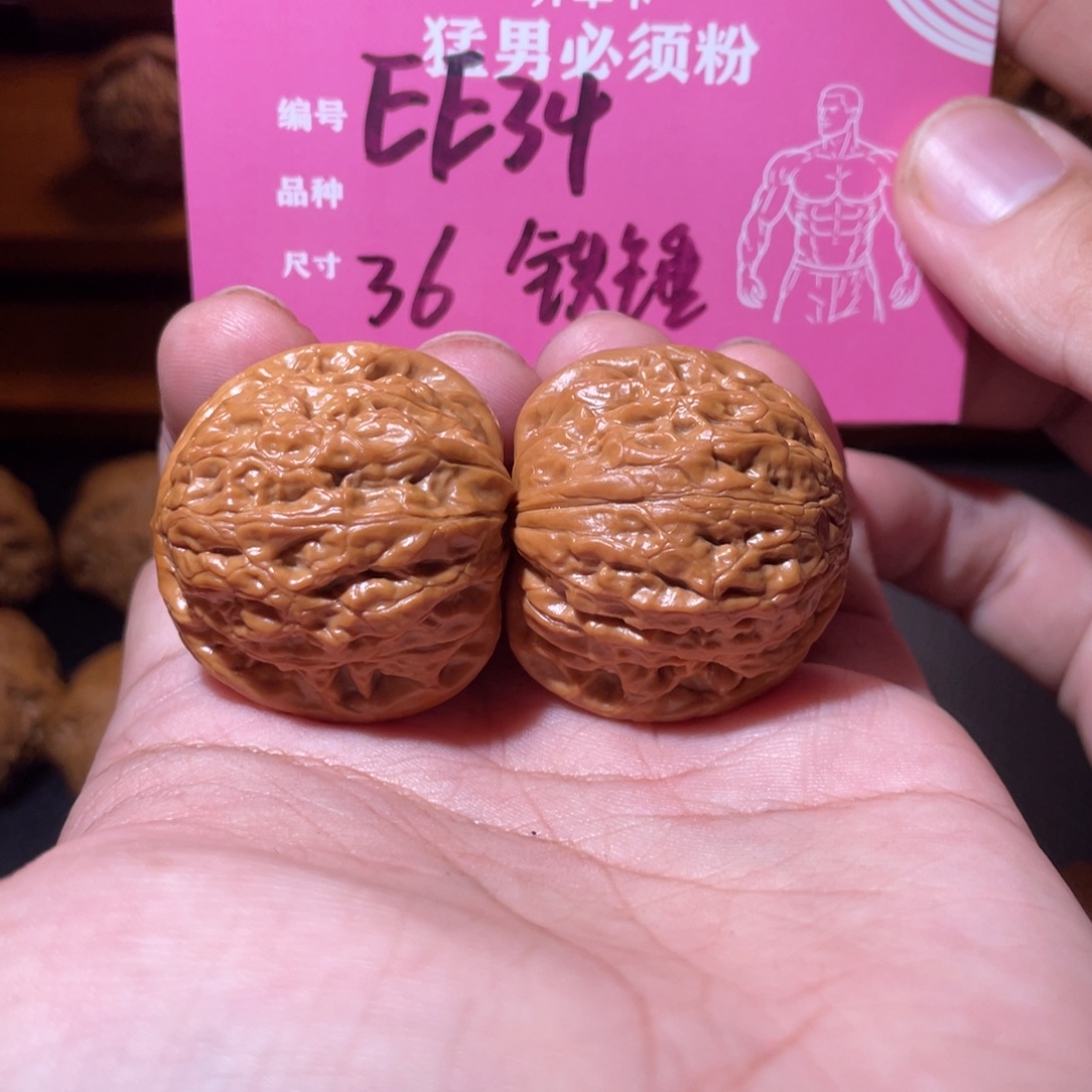 吊坠文玩核桃文玩