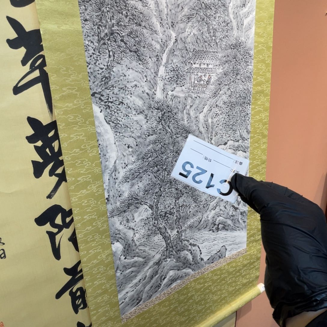 山***爽书法回流老画不退不换