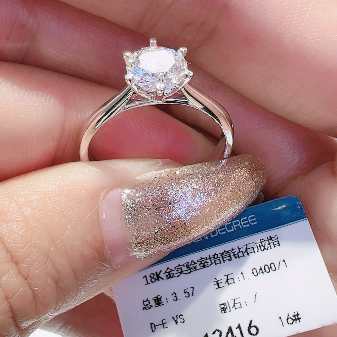 实验室培育钻石18K金镶嵌11-16备注圈口