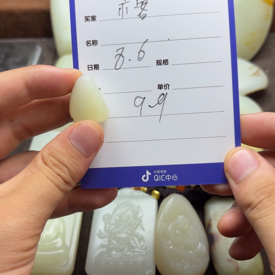 ~***~挂件未镶嵌定制和田玉