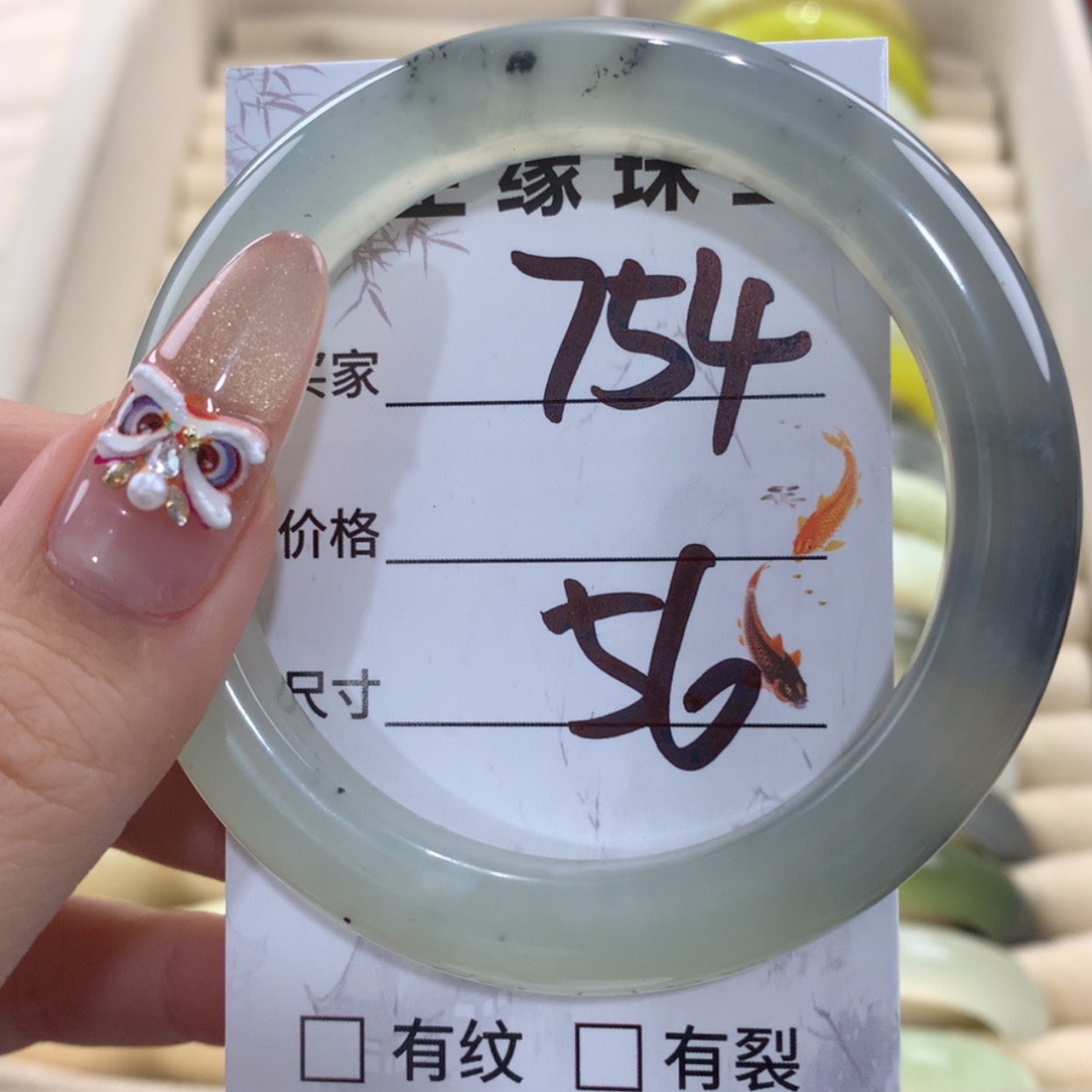 【闪购商品】蛇纹石玉手镯未镶嵌