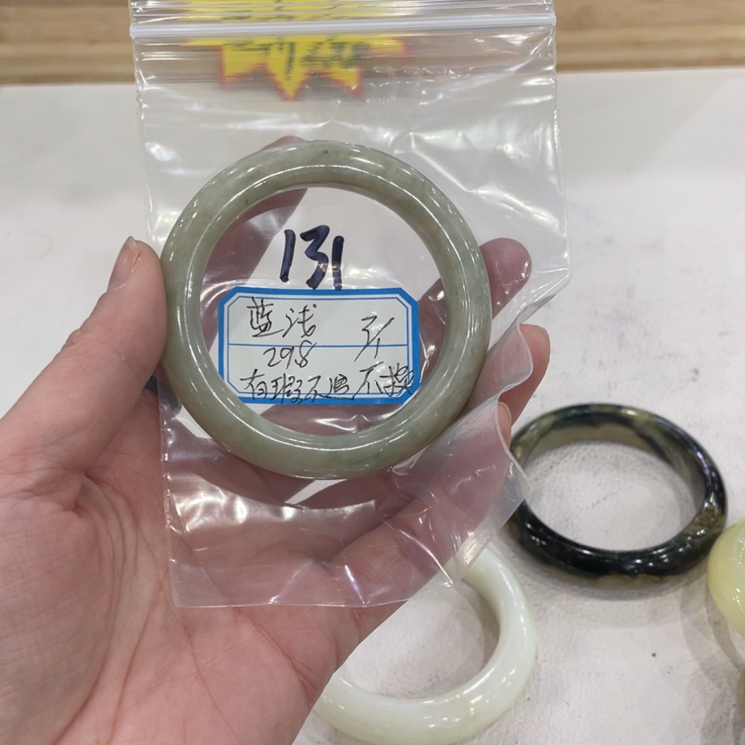 蓝***～蛇纹石玉未镶嵌手镯