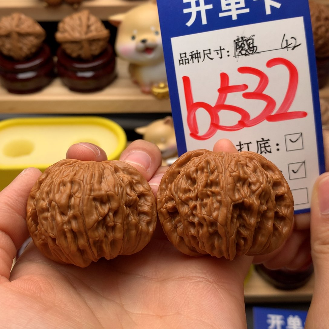 吊坠文玩核桃磨盘42尺