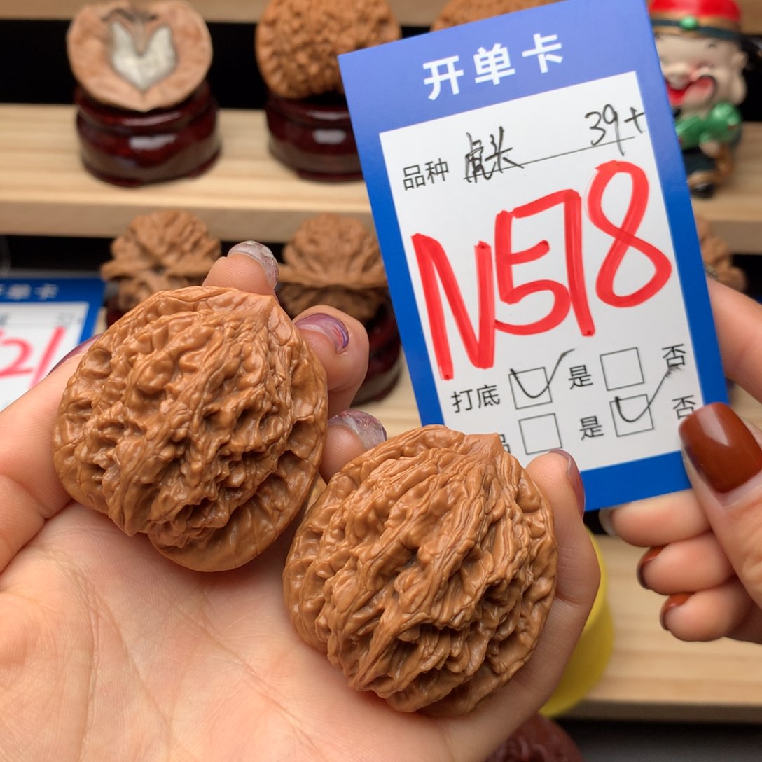 文玩核桃把件578号 虎头 39尺