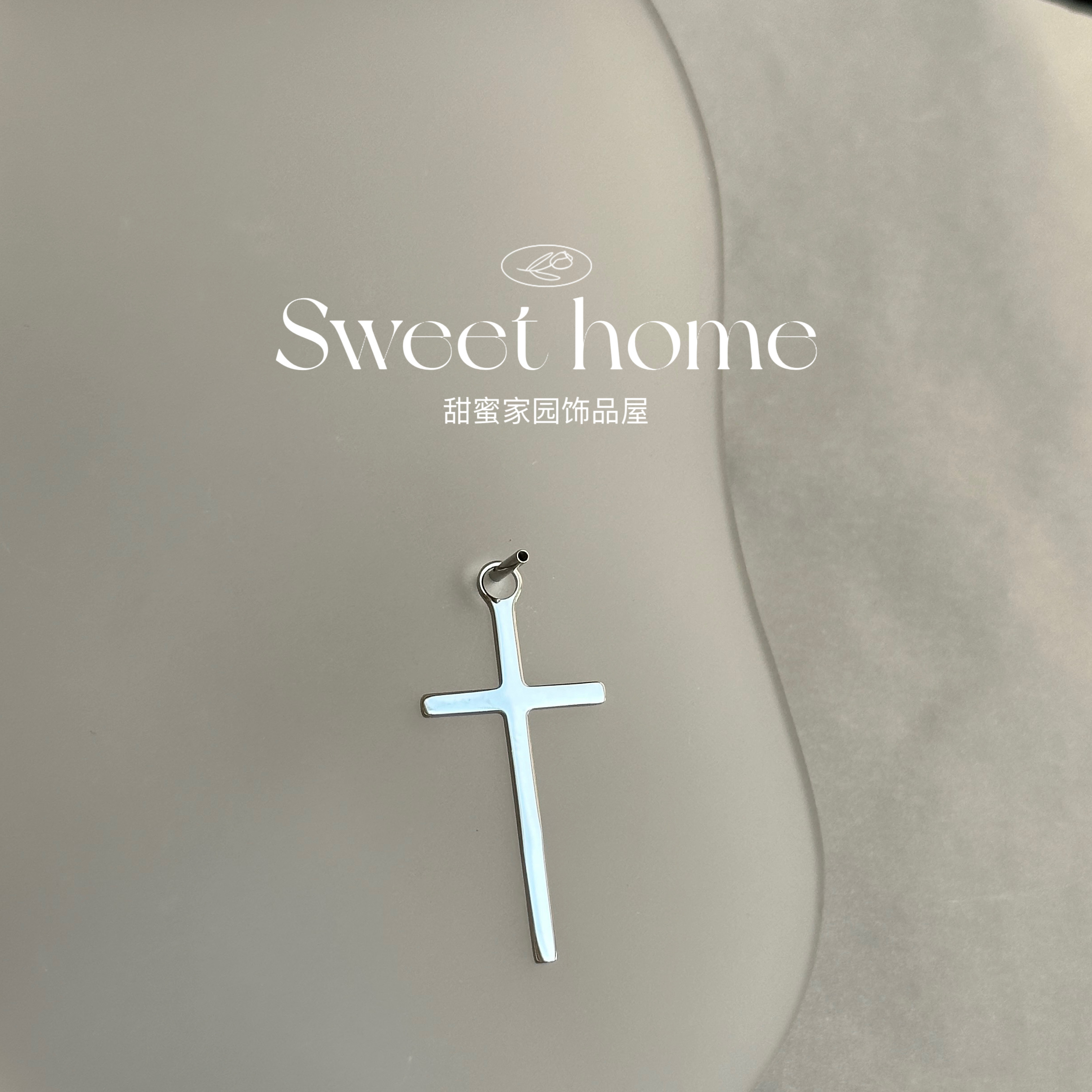 合金耳饰 「巨型十字架跑环」耳骨耳蜗钛合金耳钉跑环吊坠（PH