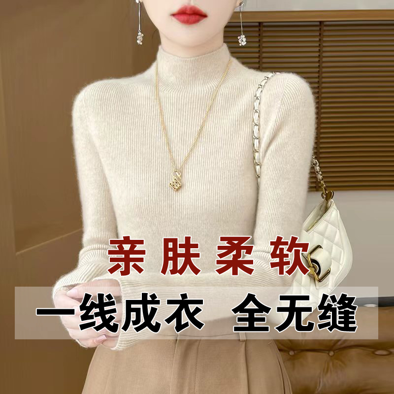 【一线成衣】秋季新款纯色安迪绒修身长袖针织柔软亲肤时尚百搭打底