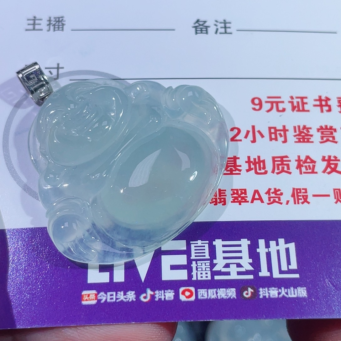 忘***y翡翠18K金镶嵌颈饰佛公