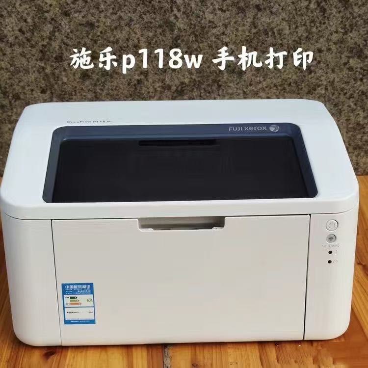 【无线连接】M115b无线激光打印一体机办公作业家用打印机