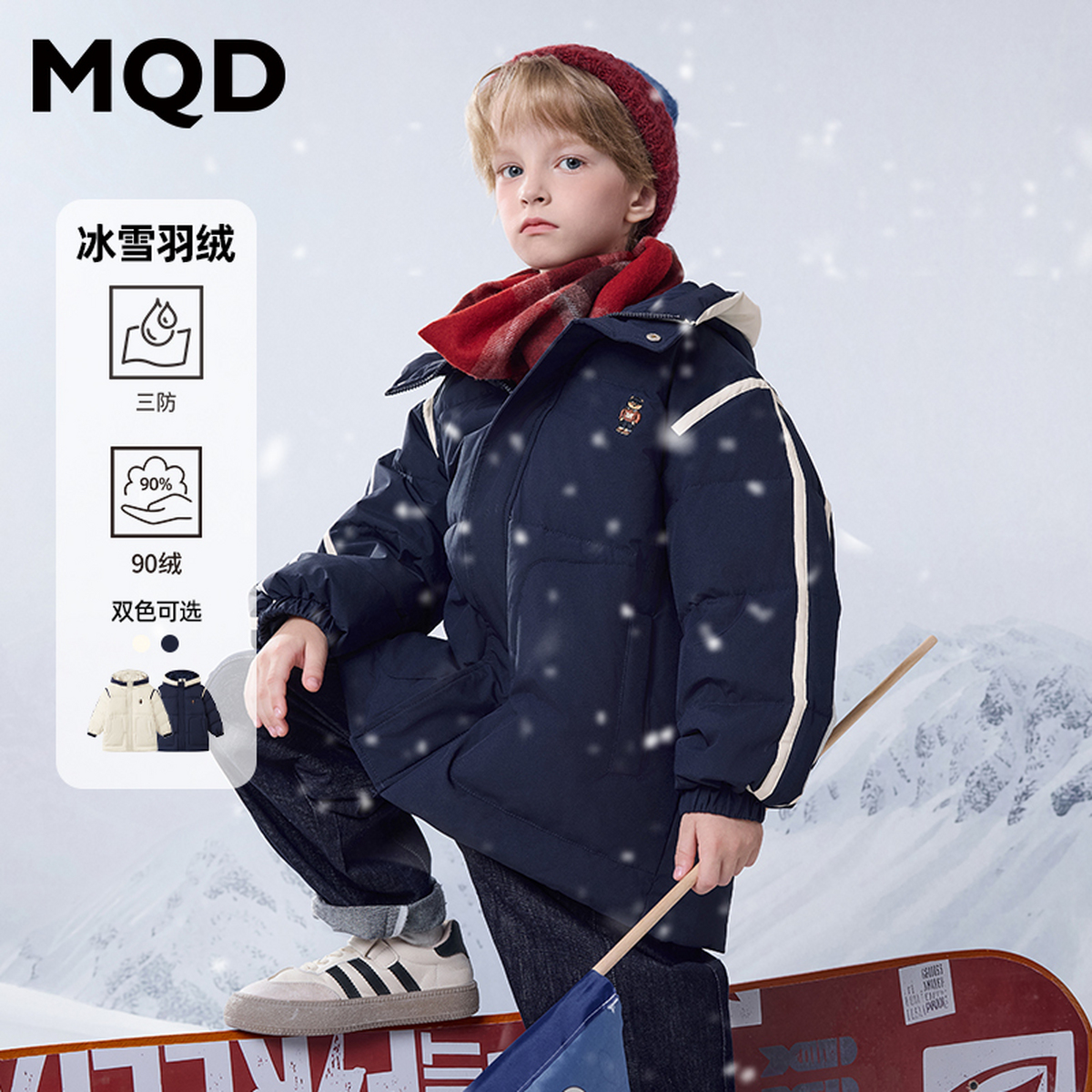 MQD童装儿童冬新款小熊绣标连帽羽绒服防风保暖9644W1308