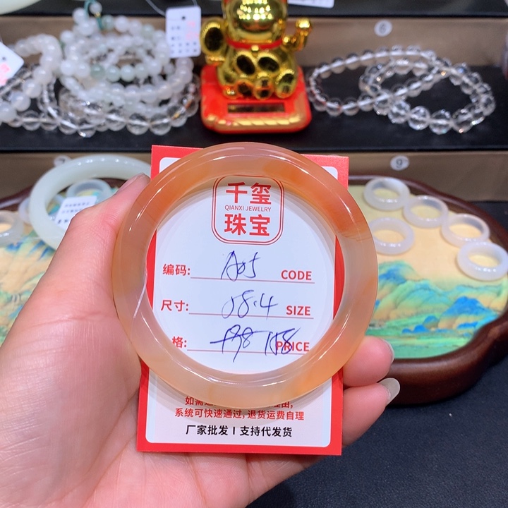 玛瑙/玉髓手镯未镶嵌