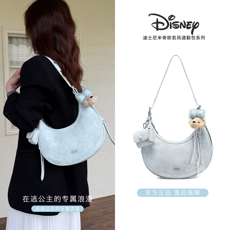 Disney/迪士尼新款海盐蓝百搭月牙包腋下包hobo包通勤单肩斜挎包