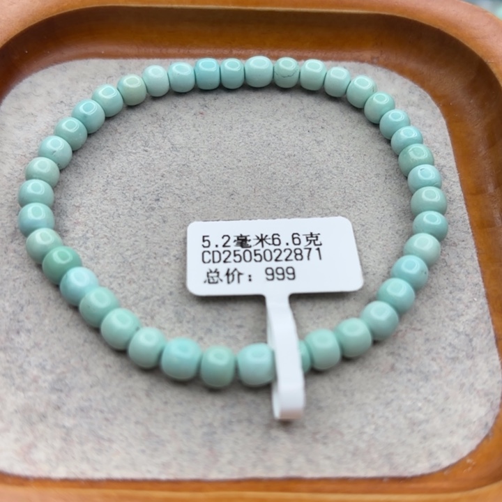 绿松石未镶嵌手链