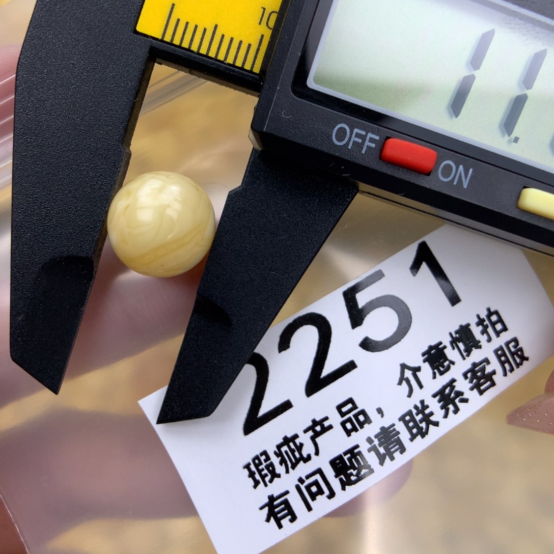 未镶嵌琥珀珠宝奇石