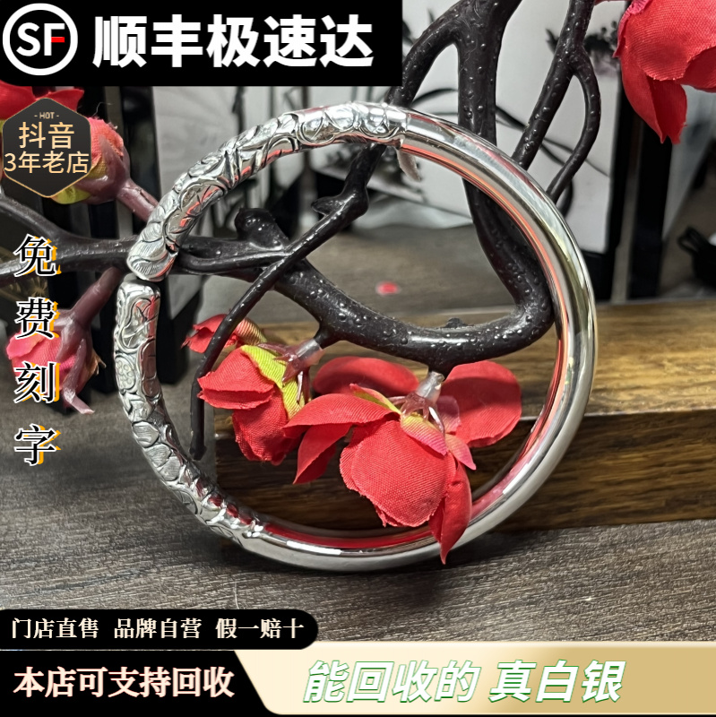 足银手镯 【终身回收】64克中式小众手工荷叶纹足银999.9【门店直售】