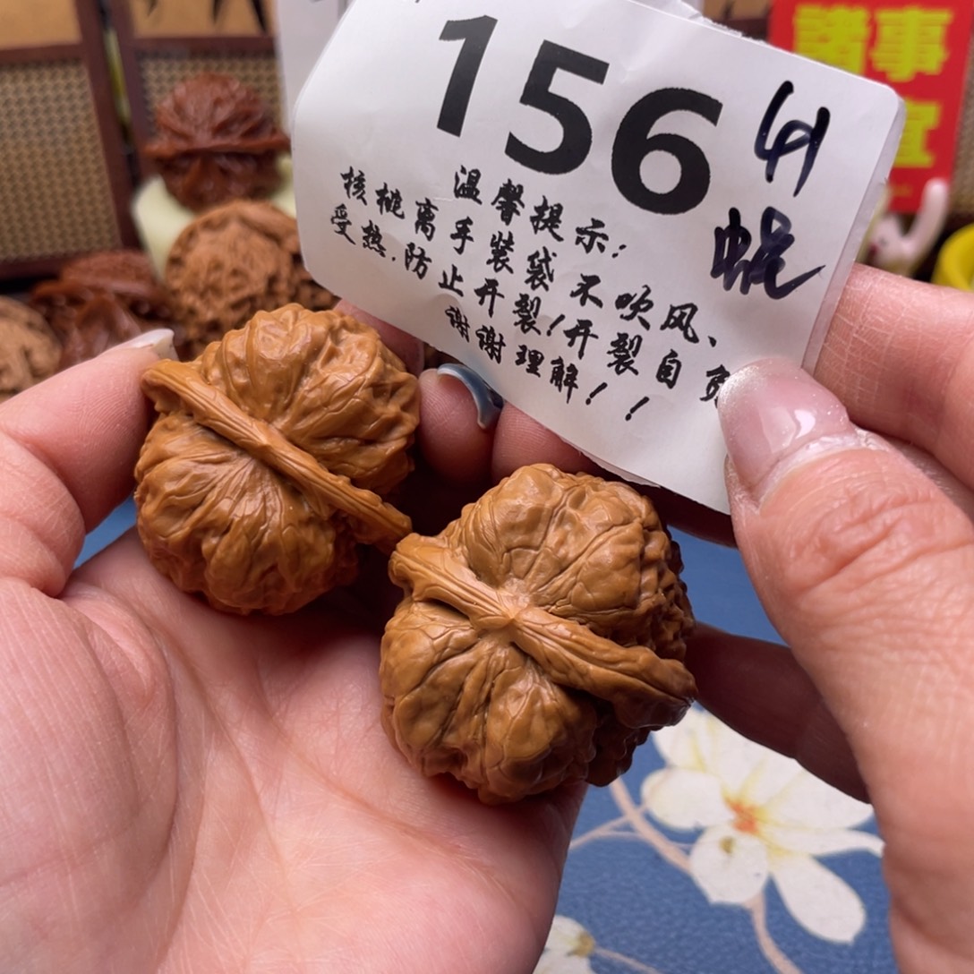 文玩核桃把件156号41蛙