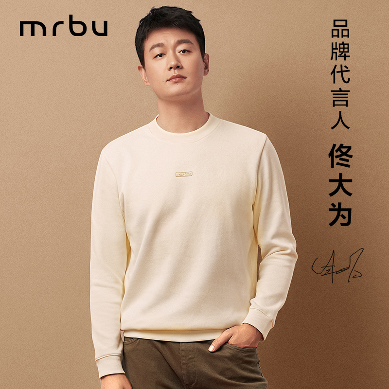 【贴身卫衣-标准版】Mr.Bu布先生男士卫衣时尚长袖内搭打底KT01909商品图