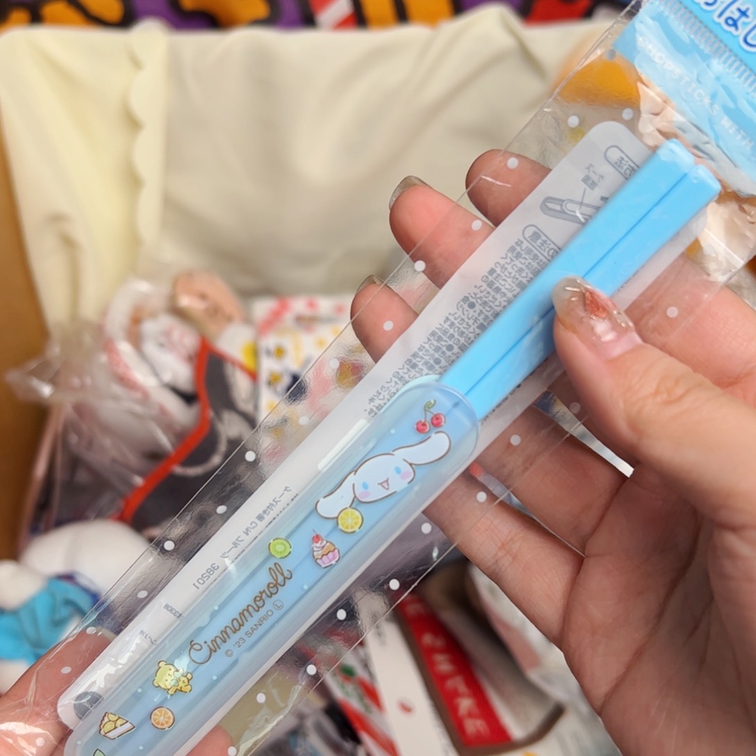 四十八包邮！恭喜发财