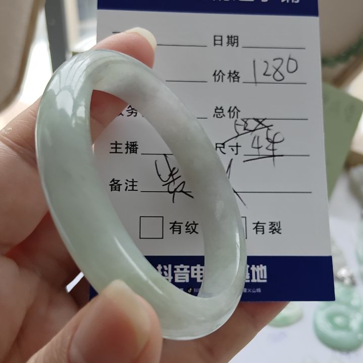 翡翠未镶嵌手镯贵妃手镯