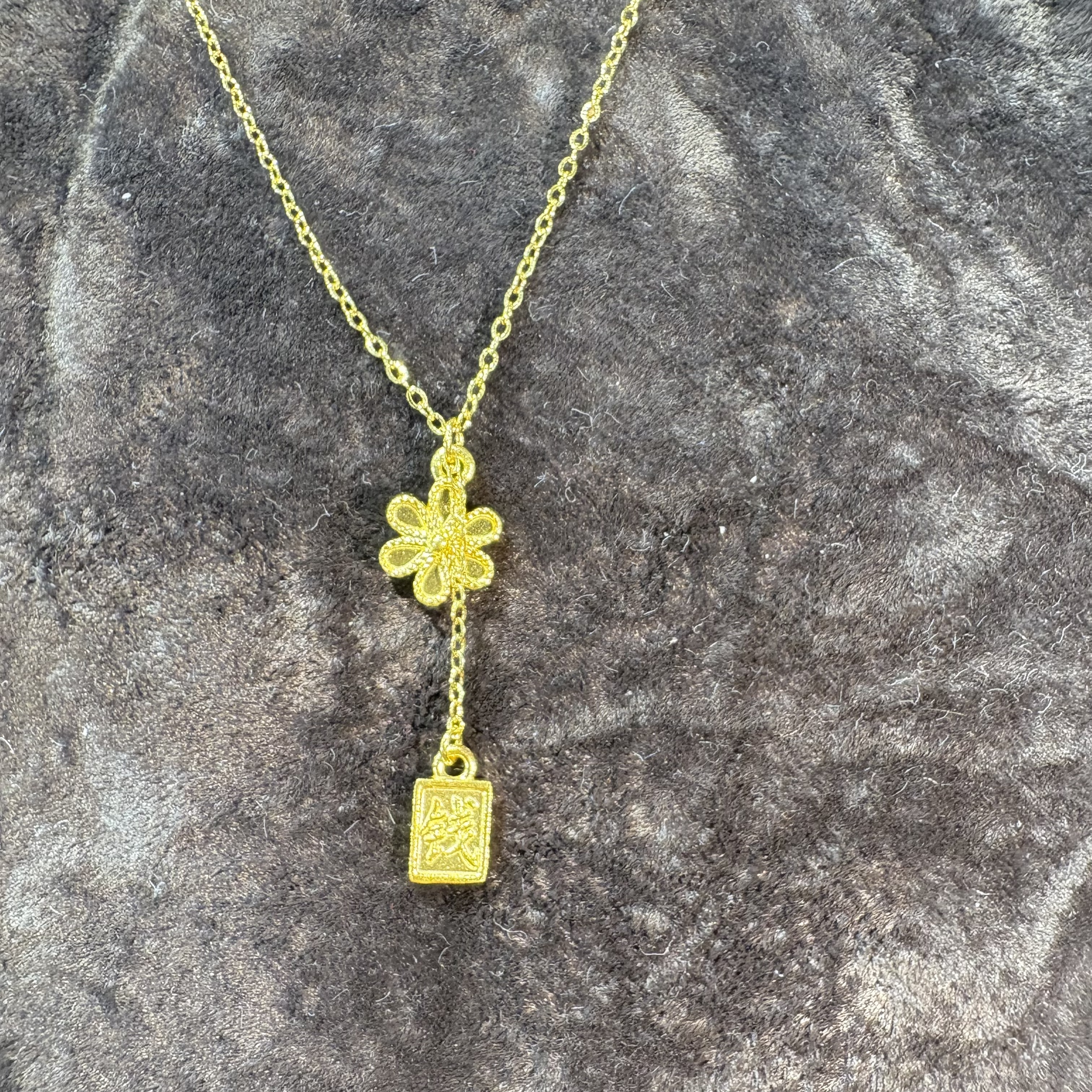 5G足金套链钱字牌花花2.44克