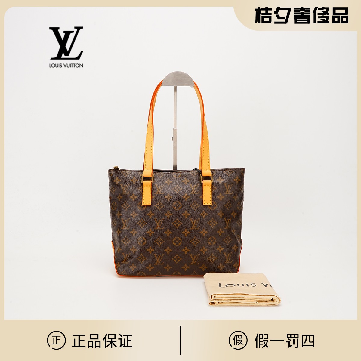95新 LouisVuitton/路易威登 【周周】中古钢琴托特小号/换配皮