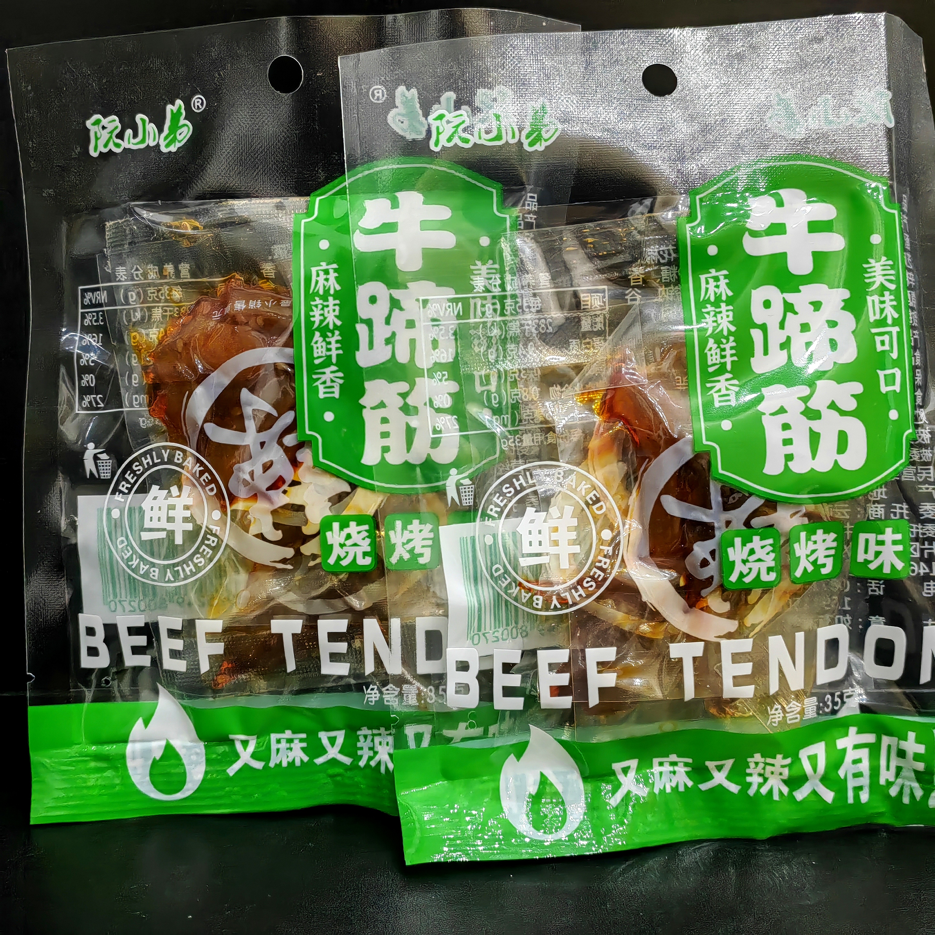 【阮小弟】牛蹄筋烧烤味（35g/包）日期到26年7月5