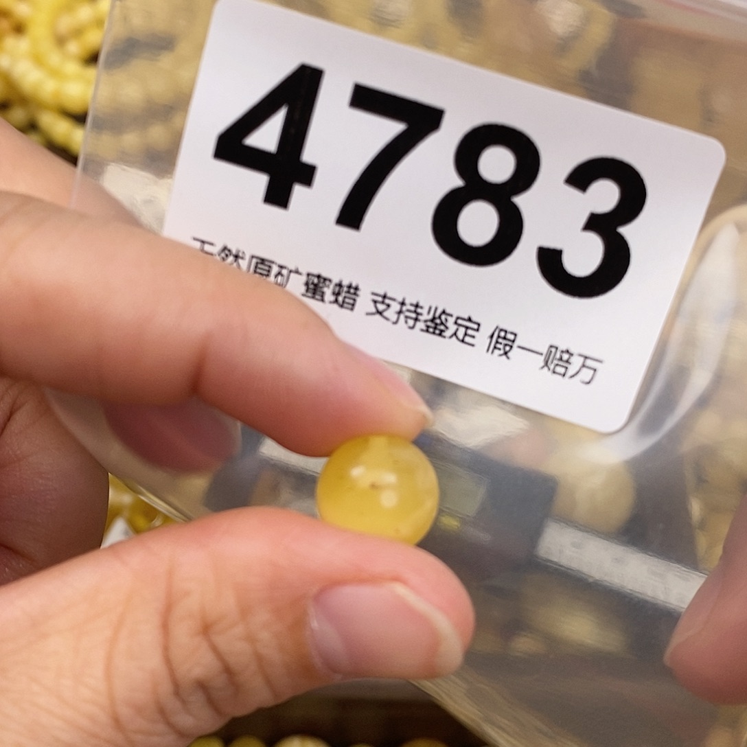 蜜蜡未镶嵌珠宝奇石11:9