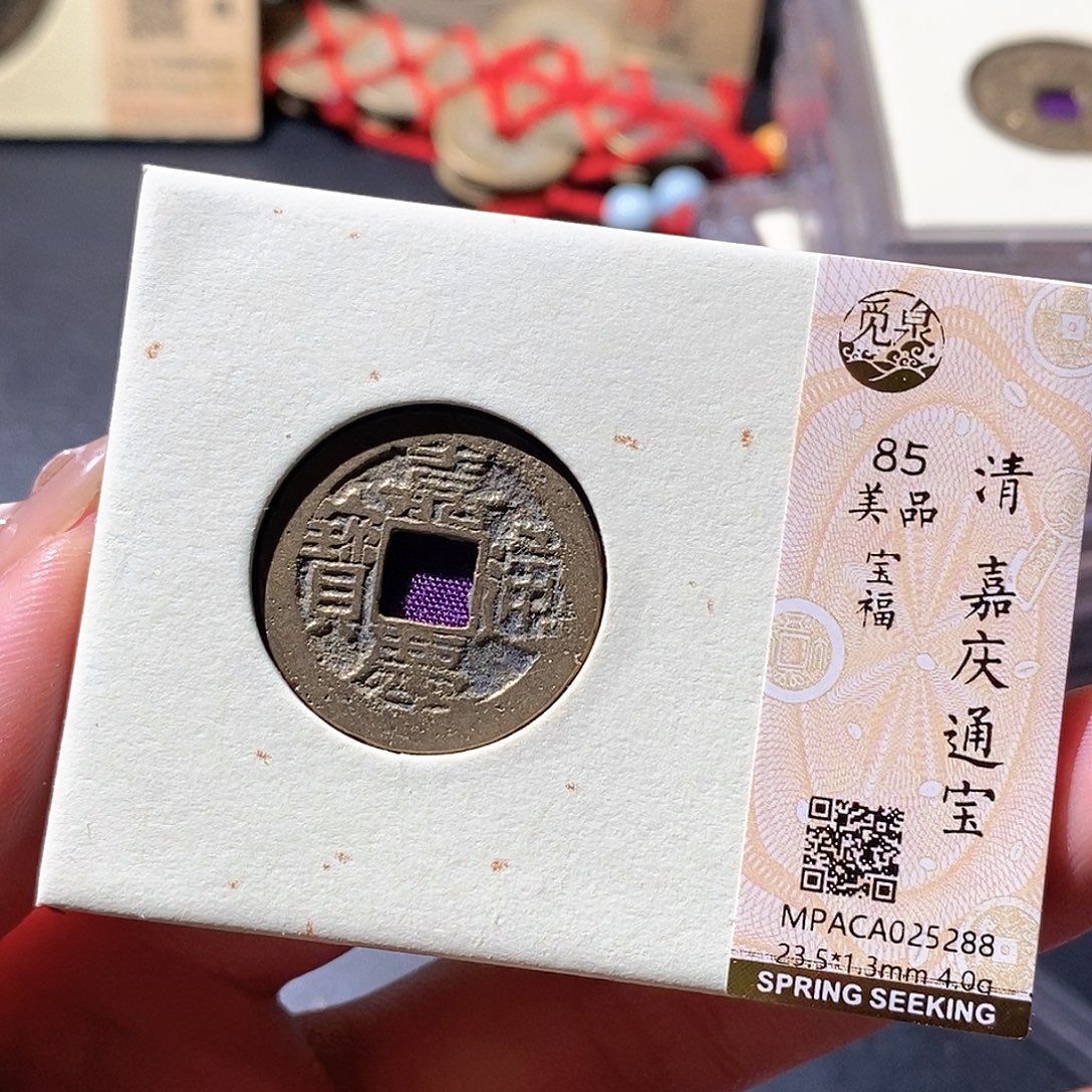 铜觅泉古钱币 小微