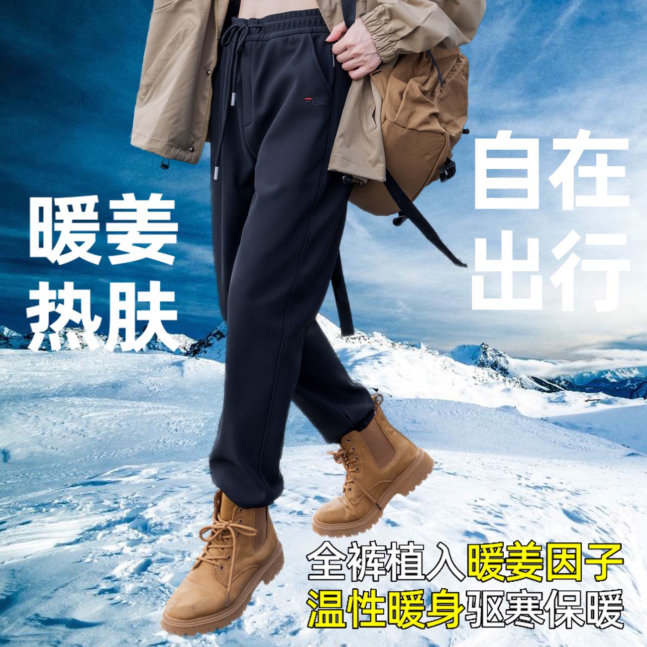 橙子童装 2590#男女情侣加绒防风裤