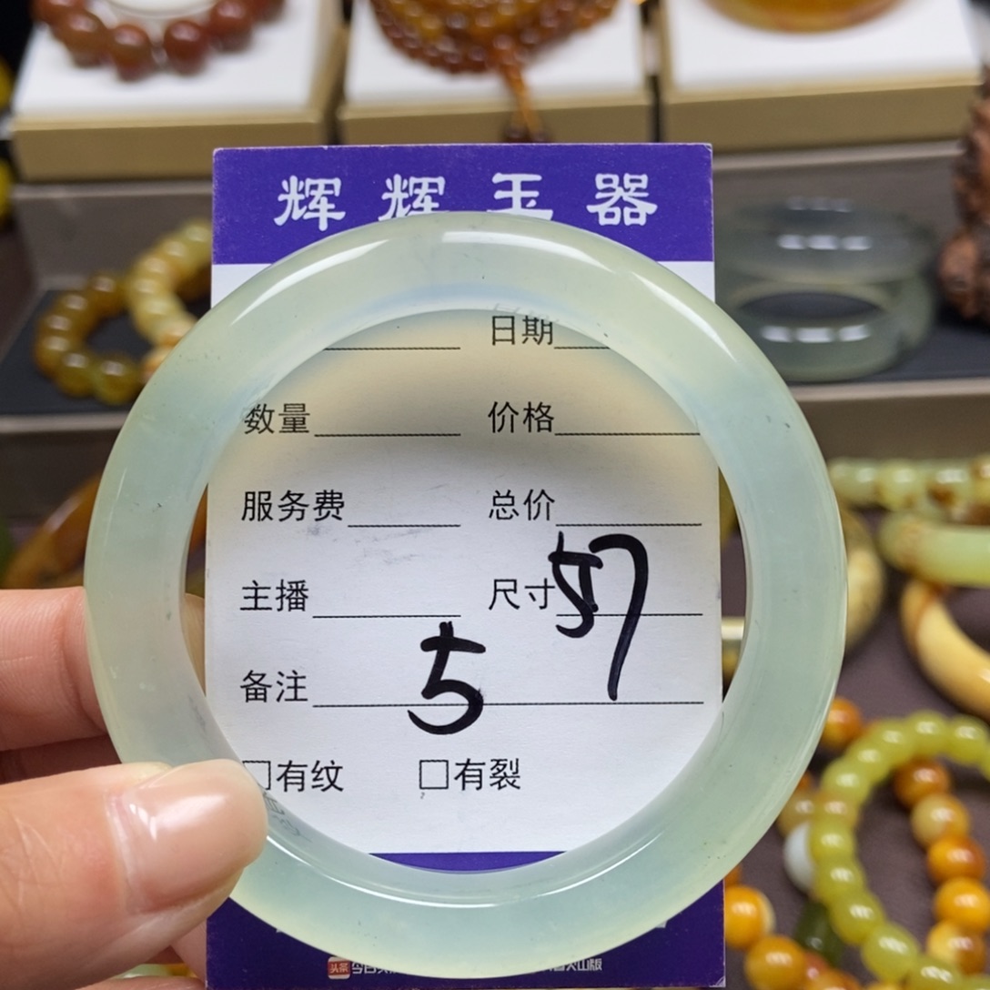 蛇纹石玉未镶嵌手串