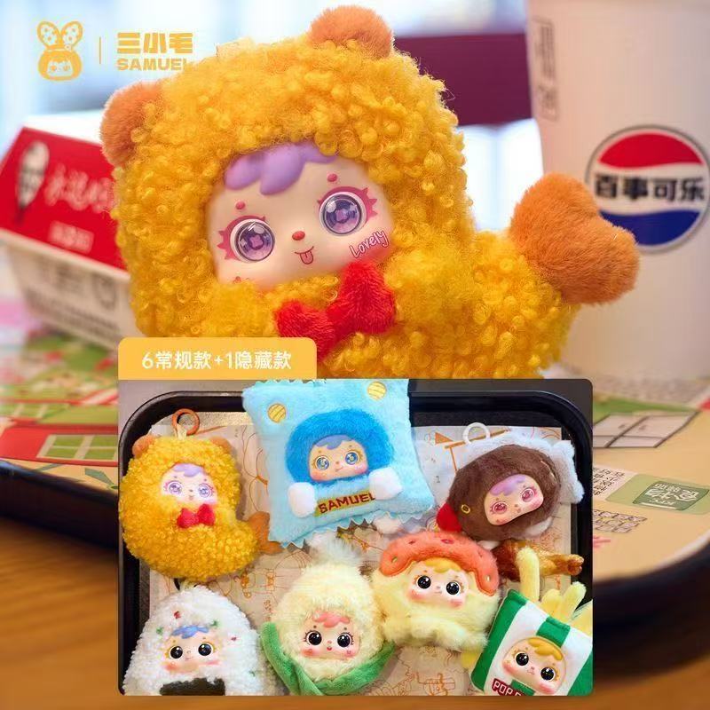 【浮浮专属】三小毛炸虾虾系列毛绒盲盒