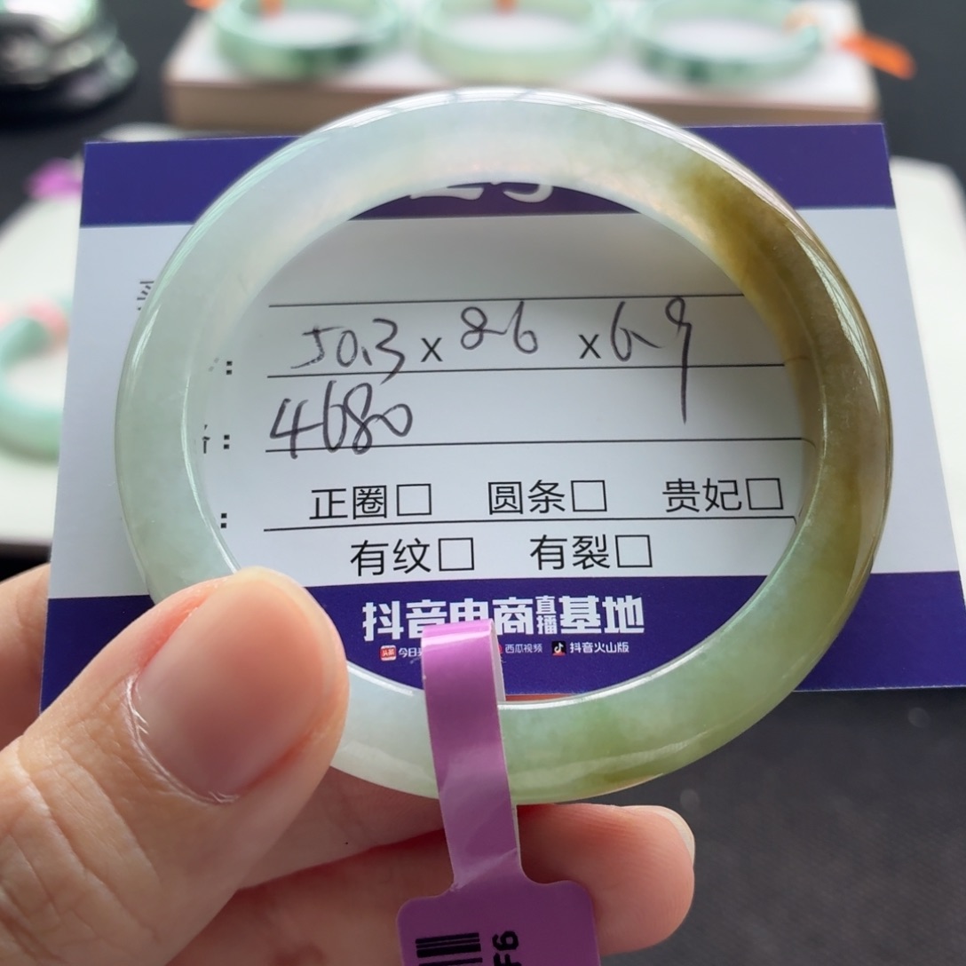 未镶嵌手镯翡翠翡翠