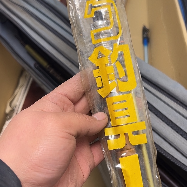 林***艺1.8m以下碳素大禹渔具闪购链接