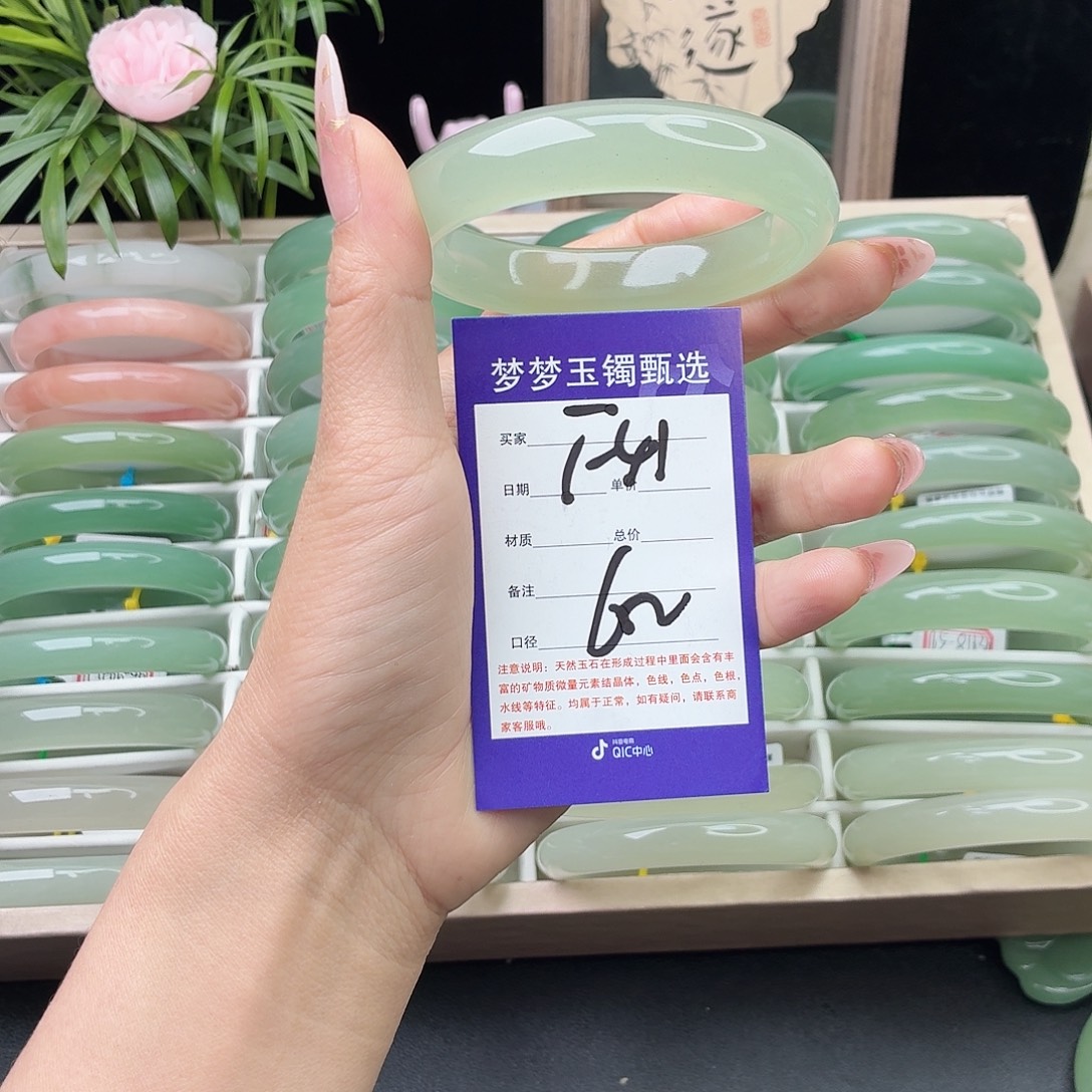 沃***哀石英质玉未镶嵌手镯