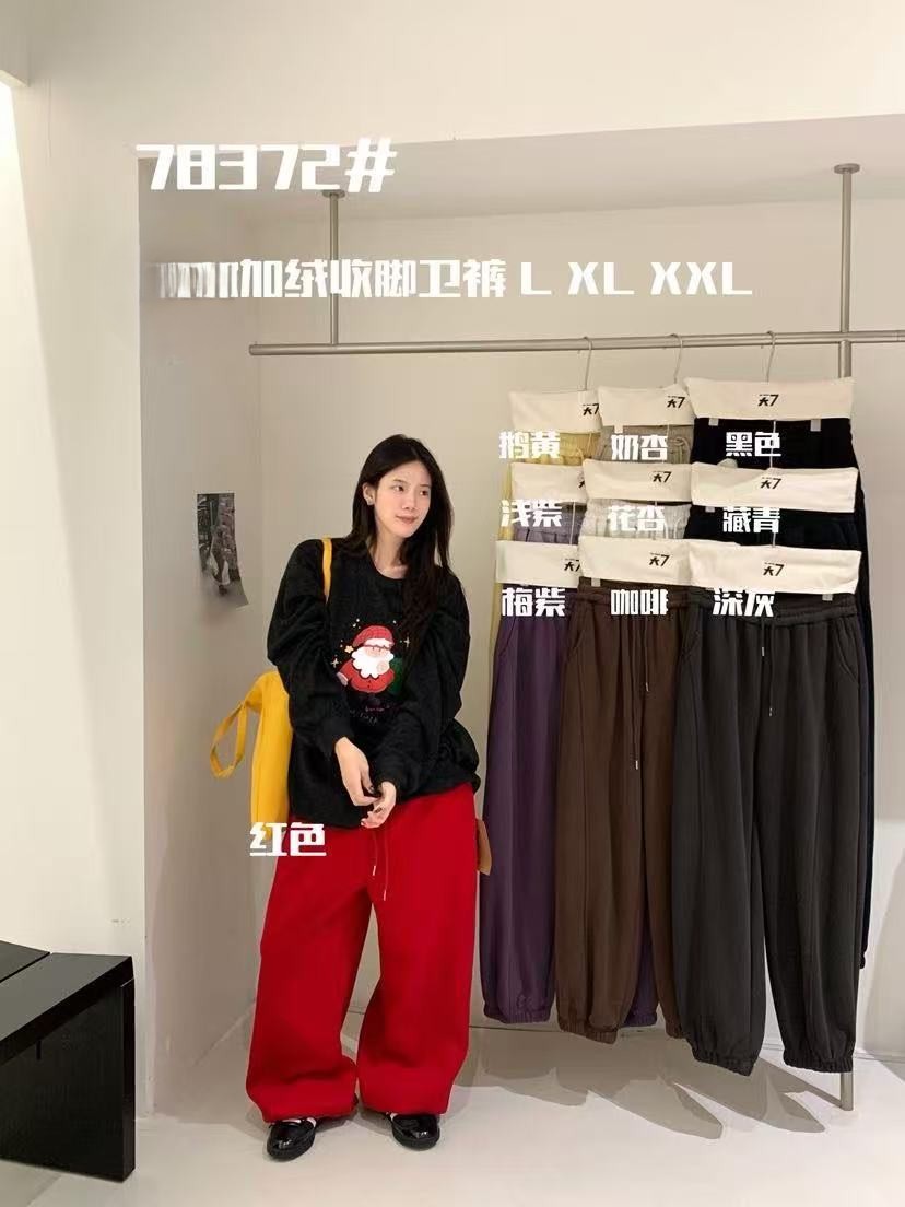 D7#78372#加绒收脚卫裤 FL