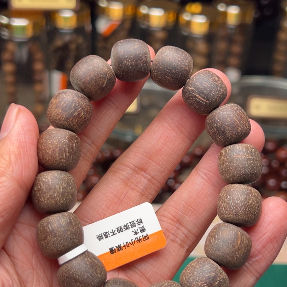 》***《贡木手串/手链1314粗抛