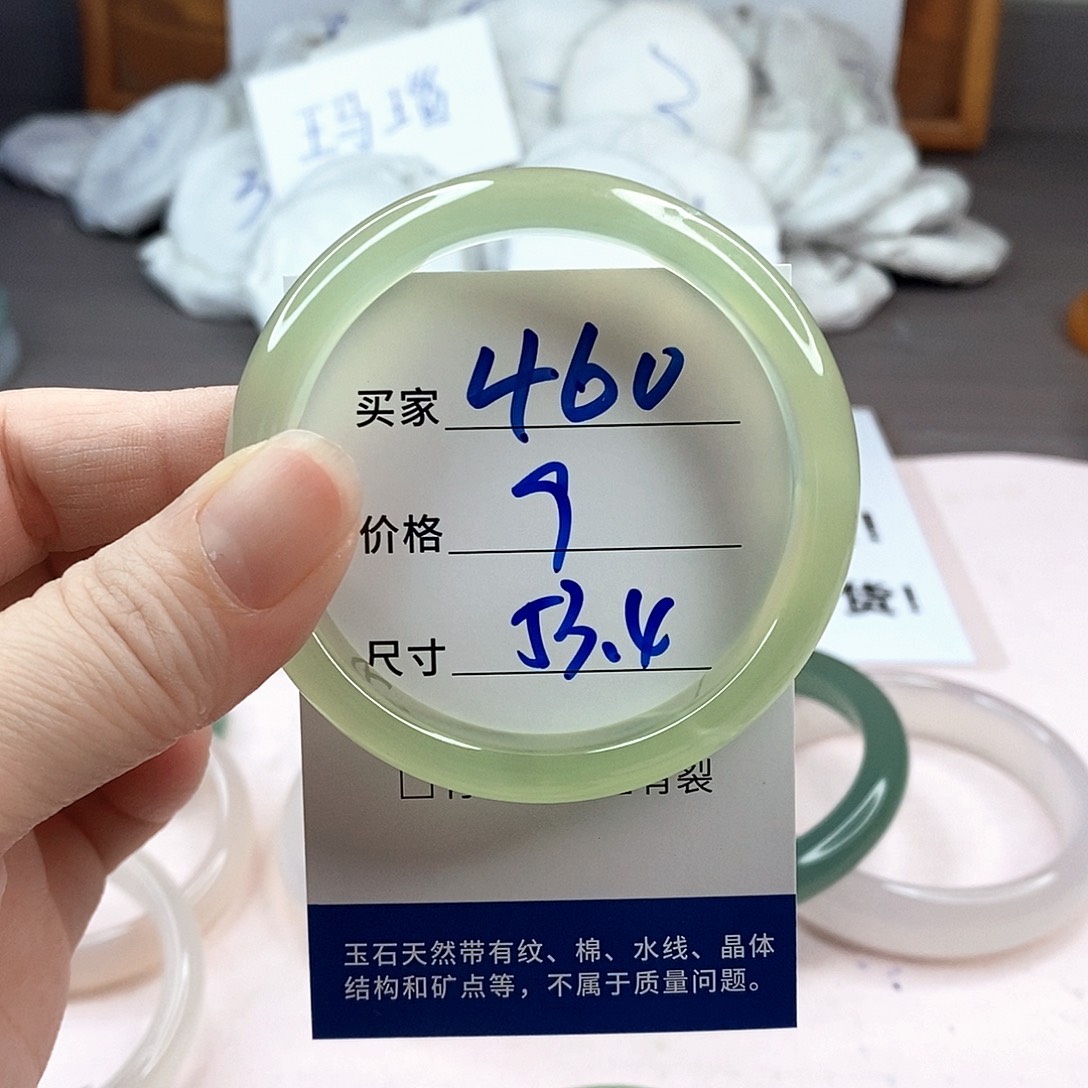 玛瑙/玉髓手镯未镶嵌460