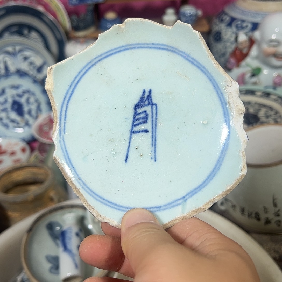 瓷片瓷片标本，全场包邮