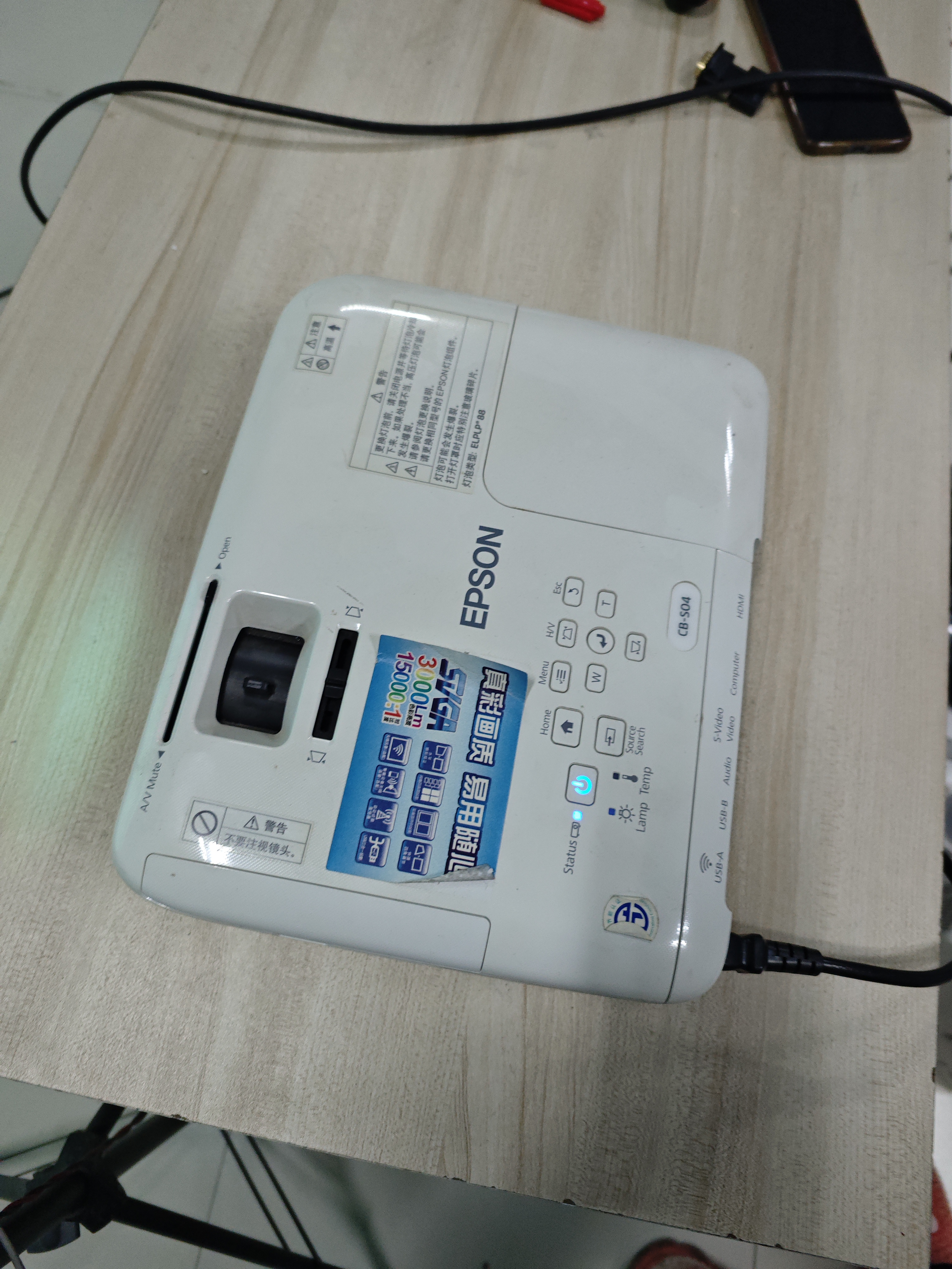 9新 Epson/爱普生 二手爱普生投影仪运费自理