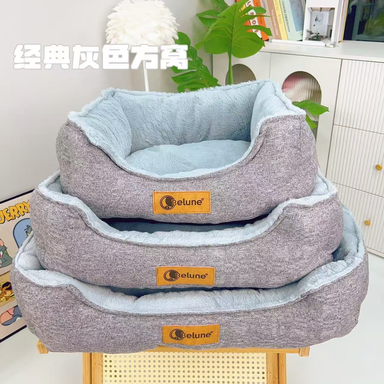 【经典灰色方窝】6L猫窝狗窝冬款保暖宠物棉窝 宠物过冬