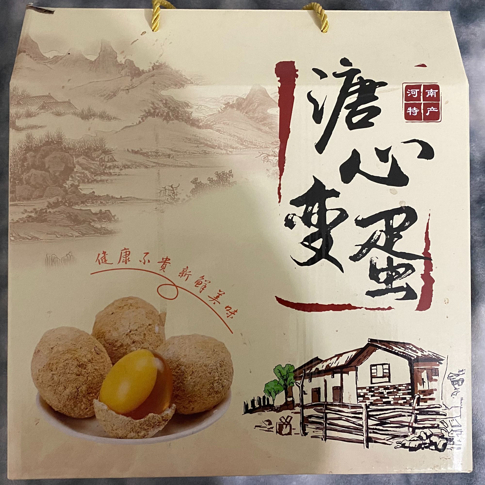 礼盒装--手工精选【河南变蛋】农家老式传统工艺无铅皮蛋松花蛋