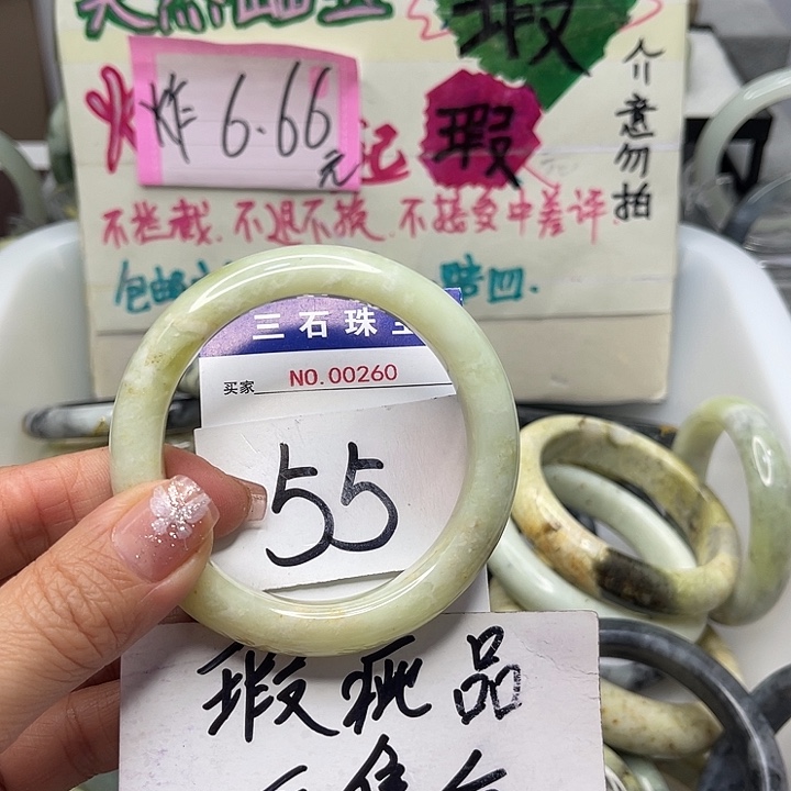 蛇纹石玉手镯未镶嵌