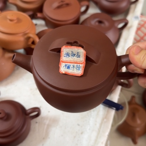 茶壶紫砂飞*底槽清料300c c