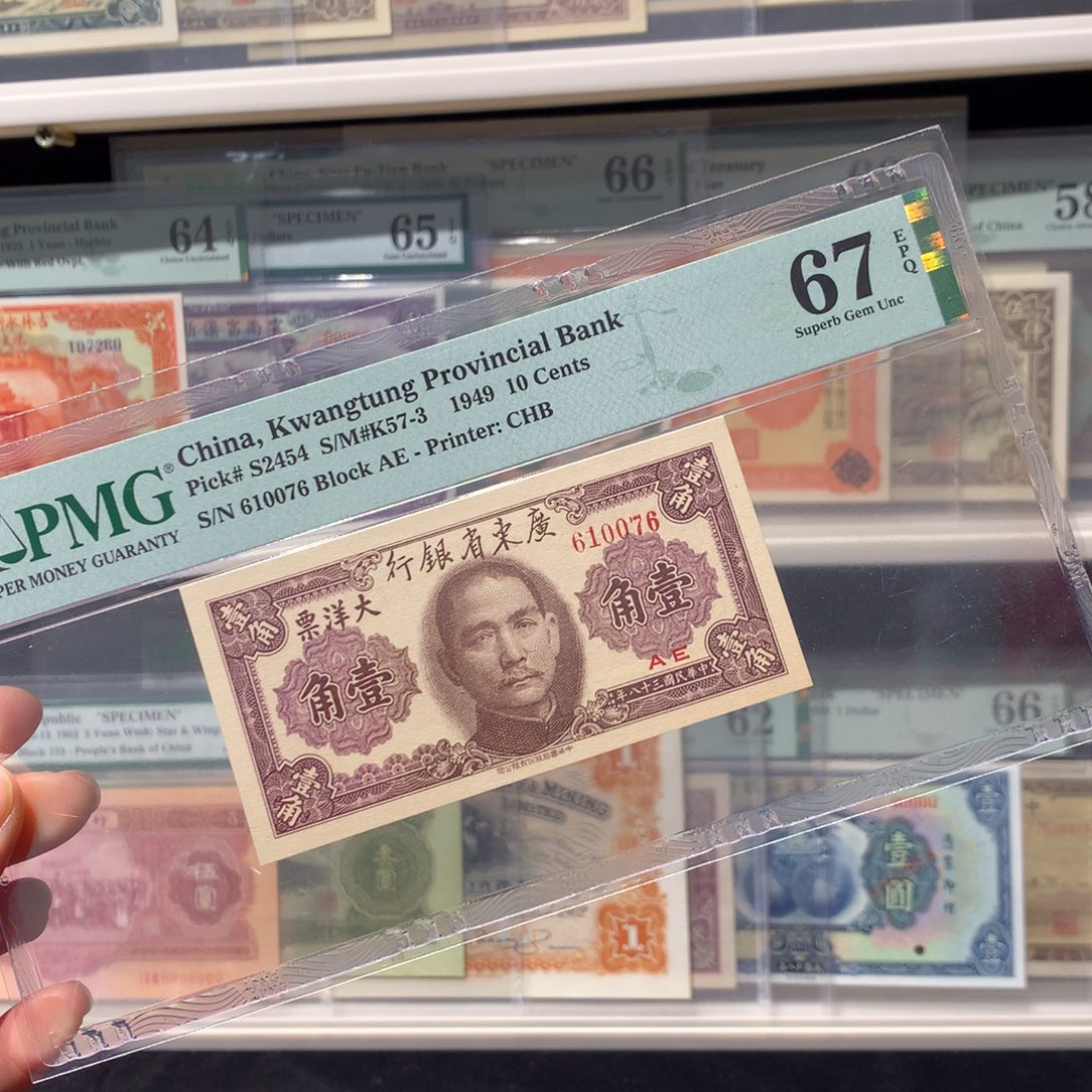 纸币 纸币 纸币 纸币