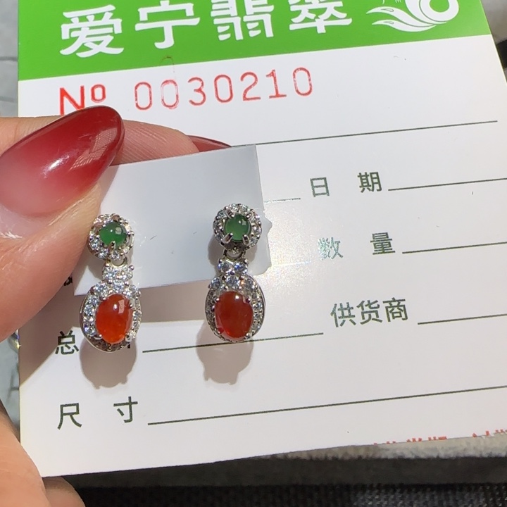 定制翡翠未镶嵌C****罐