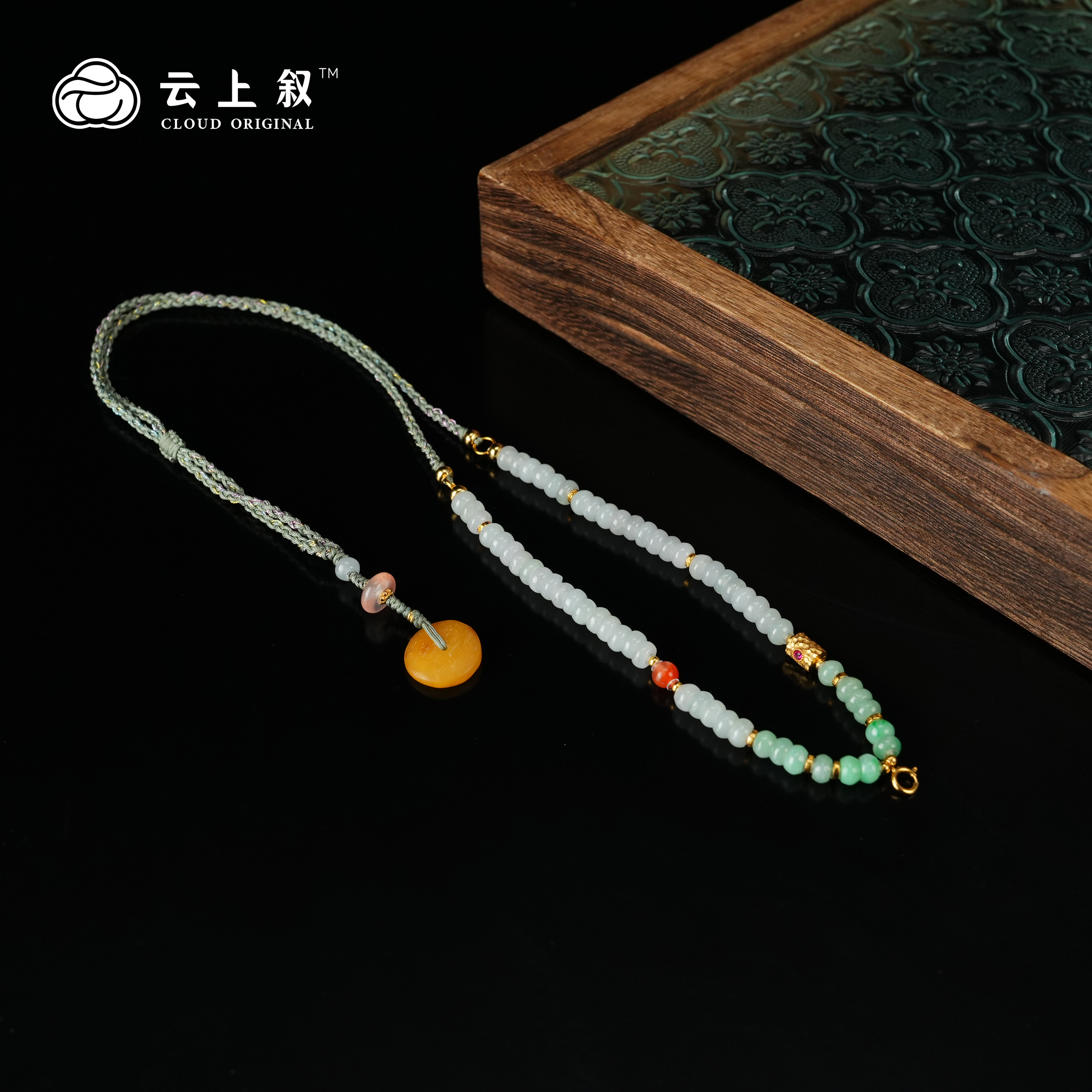 【云上叙】 19 YSD00900002 翡翠DIY项链-多样性发一