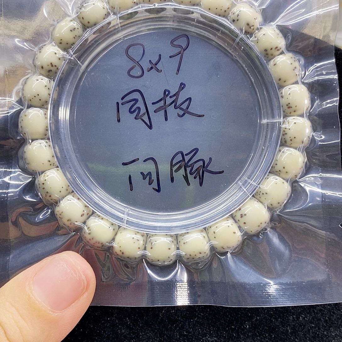 星月菩提吊坠89星月菩提